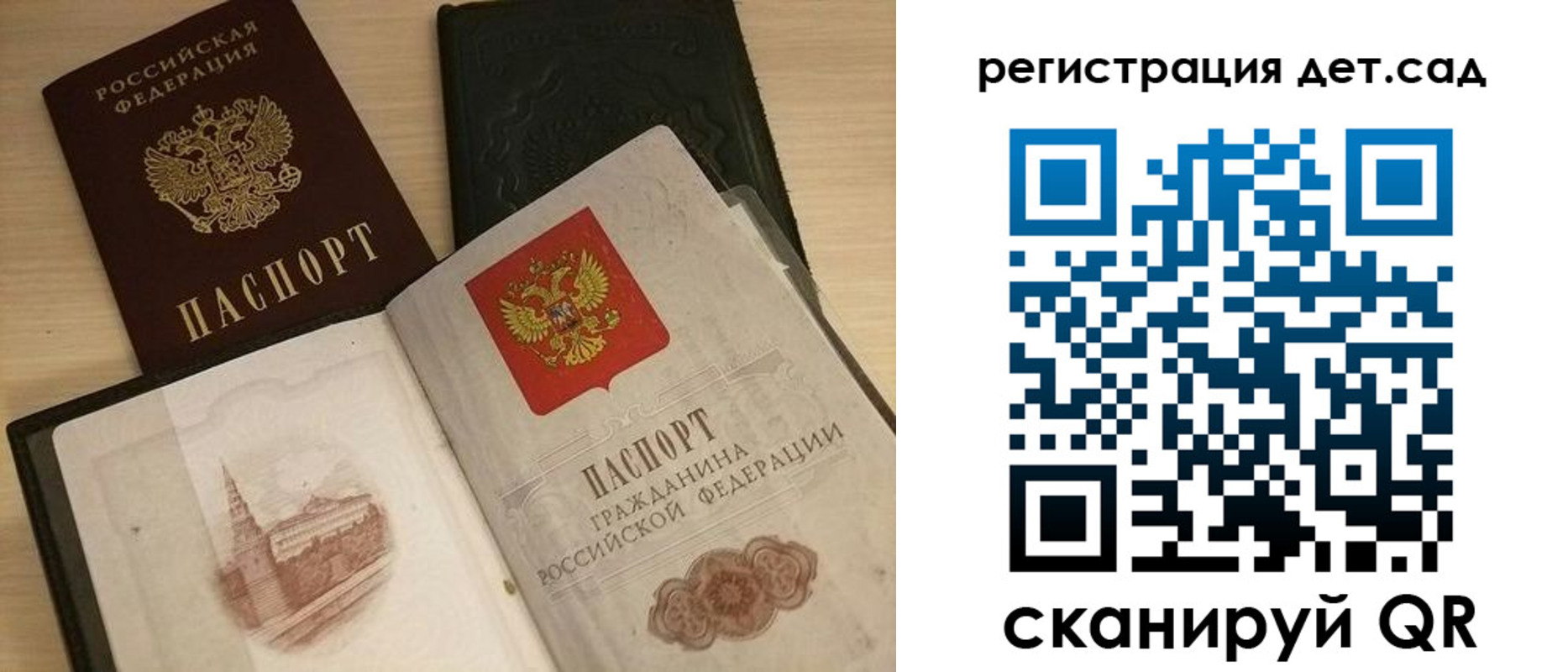 пропишу в квартире в Острове