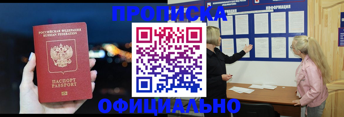 форма 3 в Острове